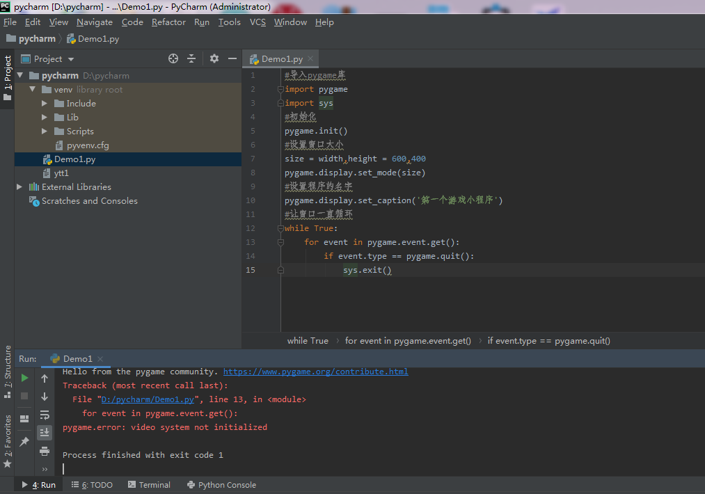 新手求助错误提示pygame.error: video system not initialized-CSDN论坛