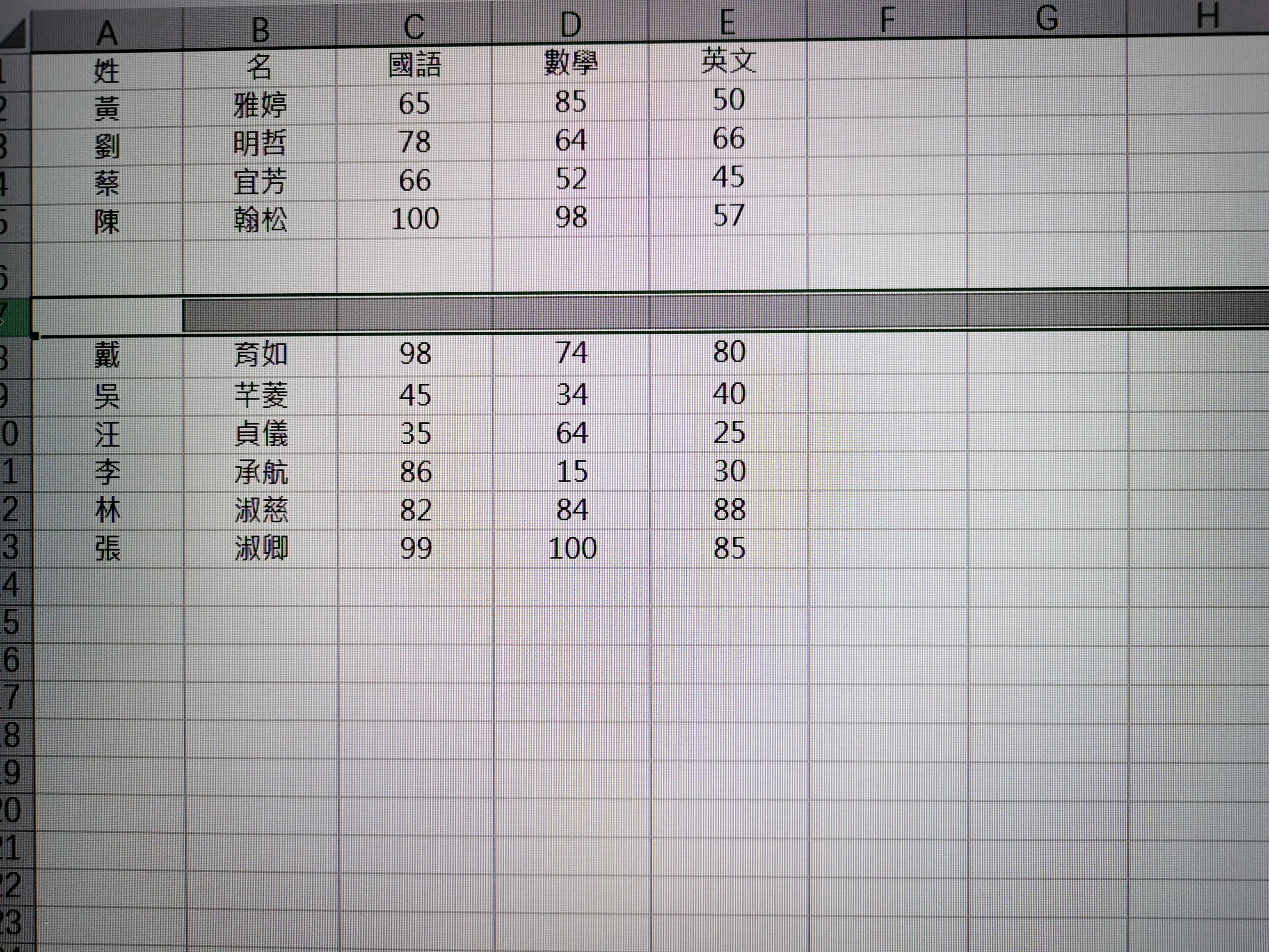 F4快捷键方式在excel表中无法工作 Csdn论坛