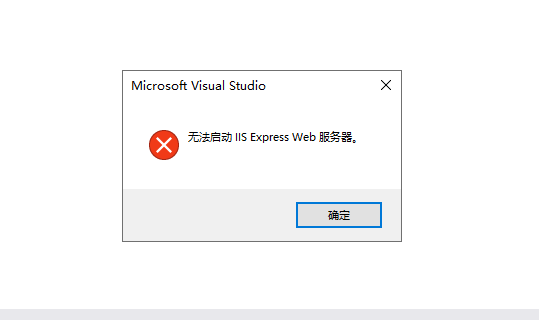 如何解决Web服务器尚未启动的问题？  第1张