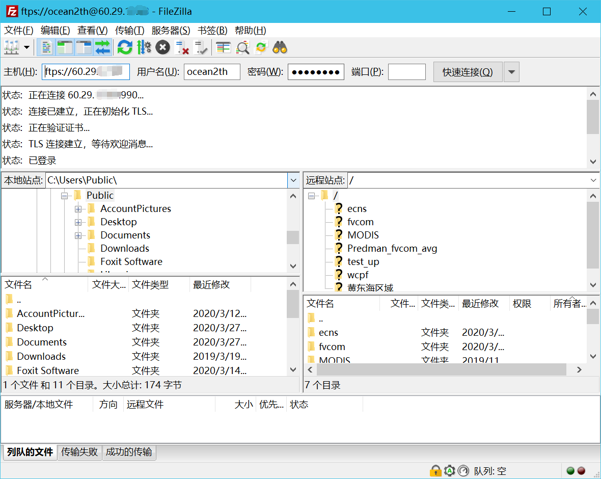 Filezilla winscp ftp csdn 