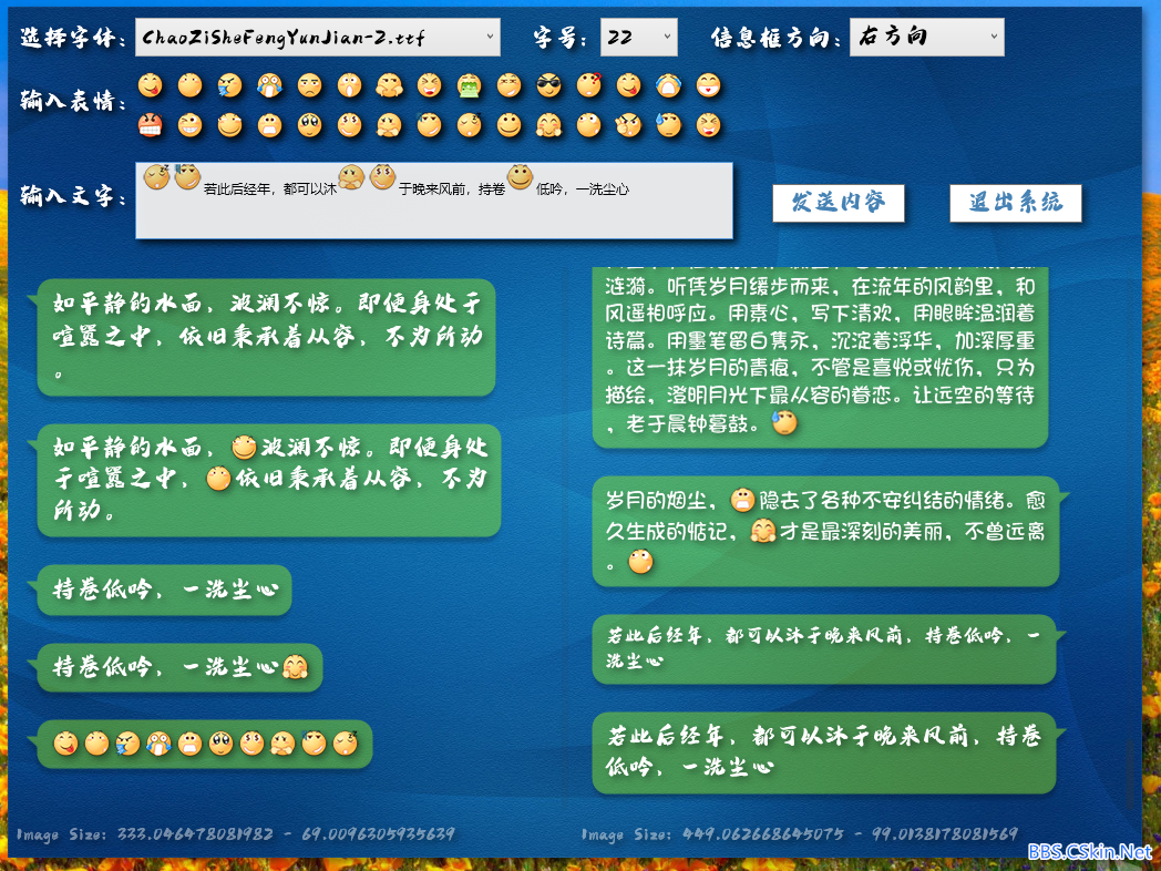  wpf richtextbox paragraph csdn 