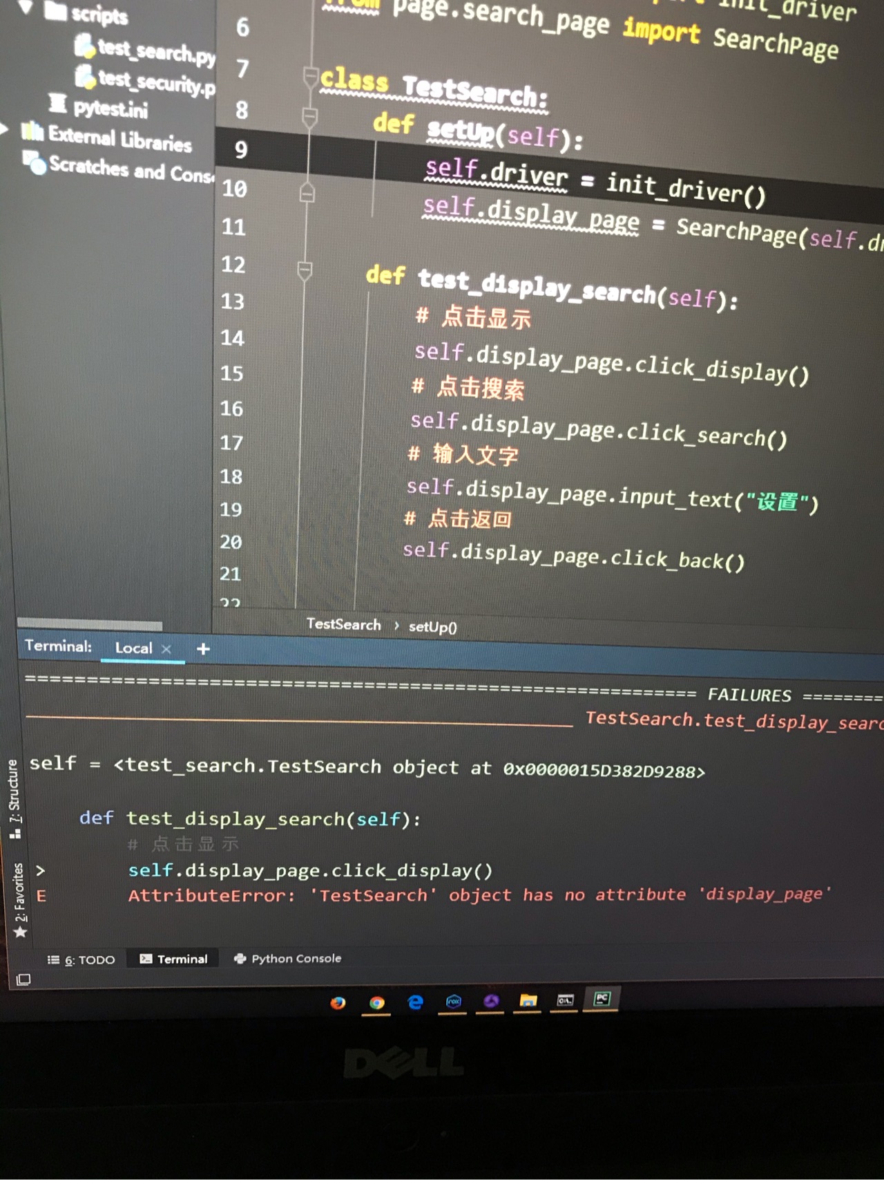 Attributeerror Partially Initialized Module Datetime Has No Riset Pytest Xxx Object Attribute 