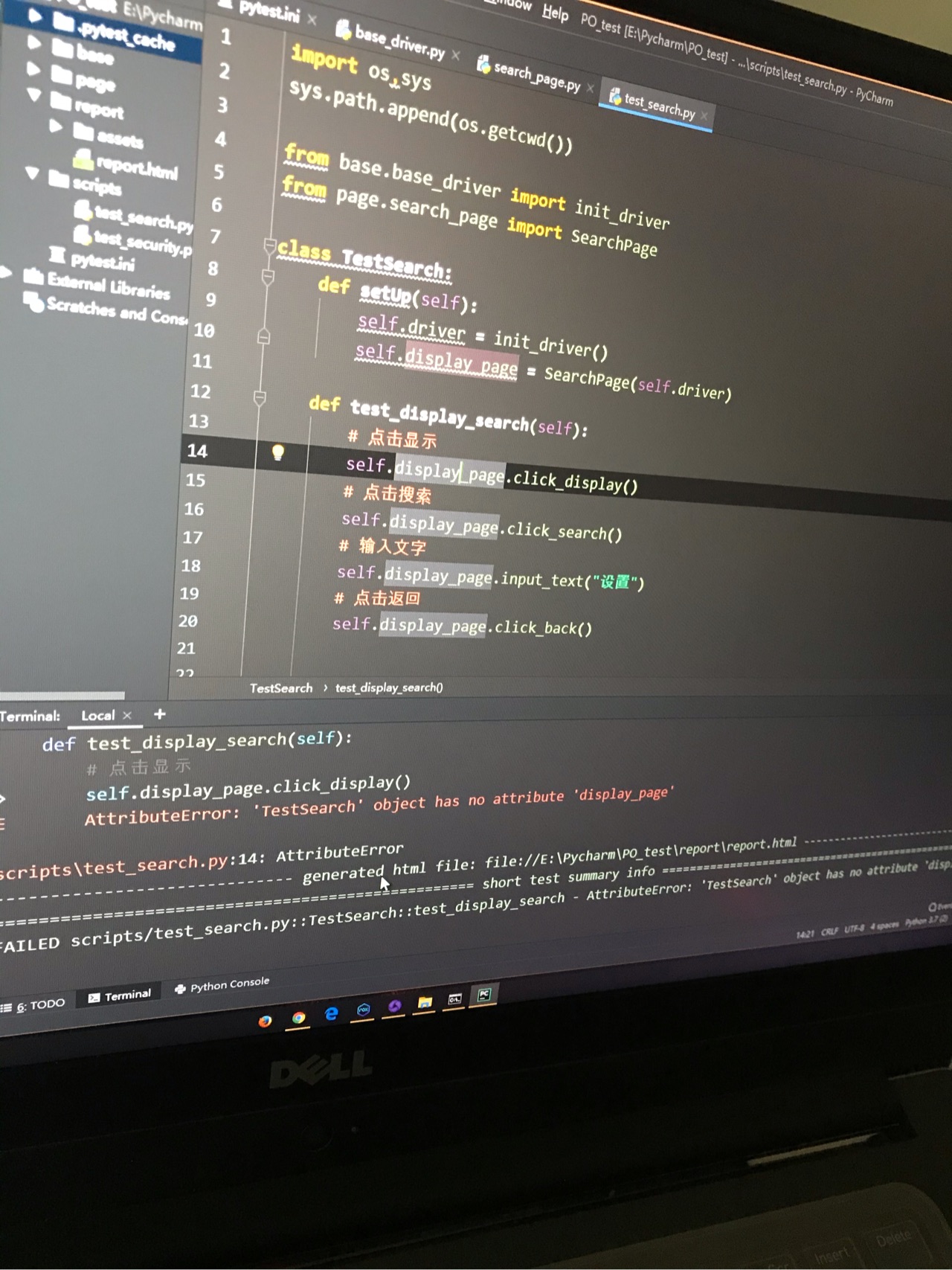 Attributeerror Partially Initialized Module Datetime Has No Riset Pytest Xxx Object Attribute 