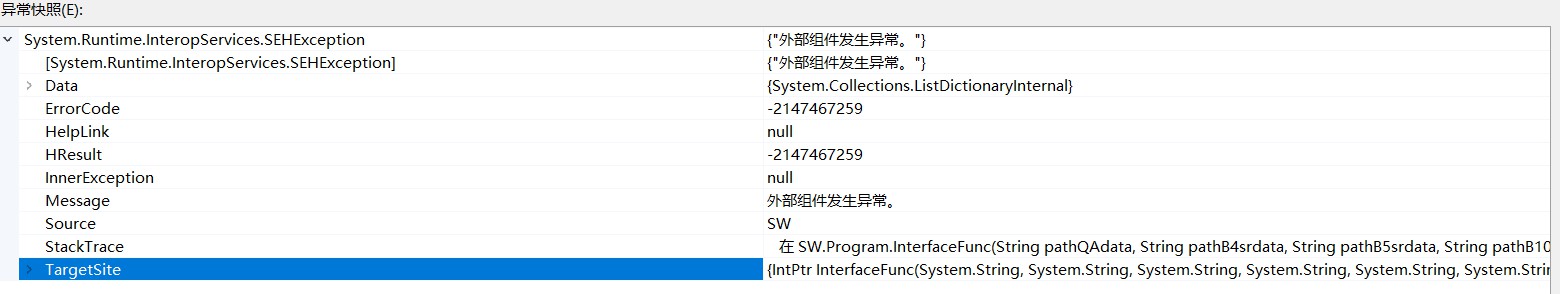 System runtime interopservices sehexception внешний компонент создал исключение