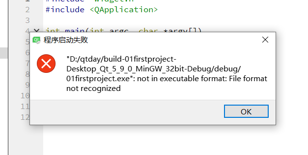 Qt Not In Executable Format File Format Not Recognized跪求如何解决