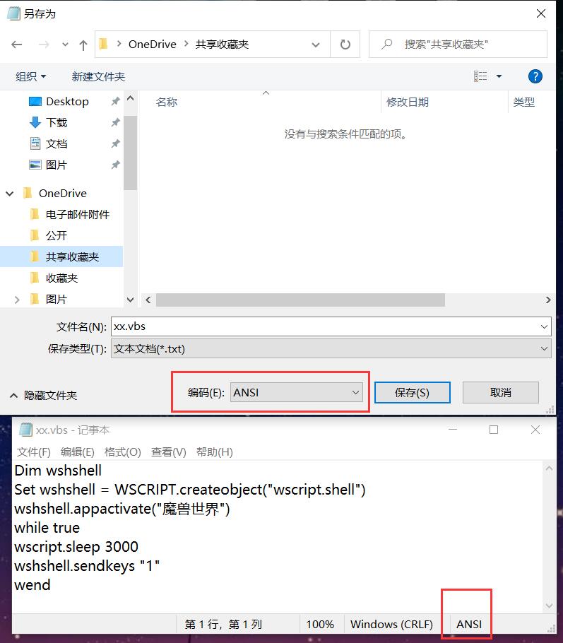 Vbs中sendkeys命令无法向directx图形界面的游戏发送按键 麻烦各位大神帮忙解决 Csdn论坛