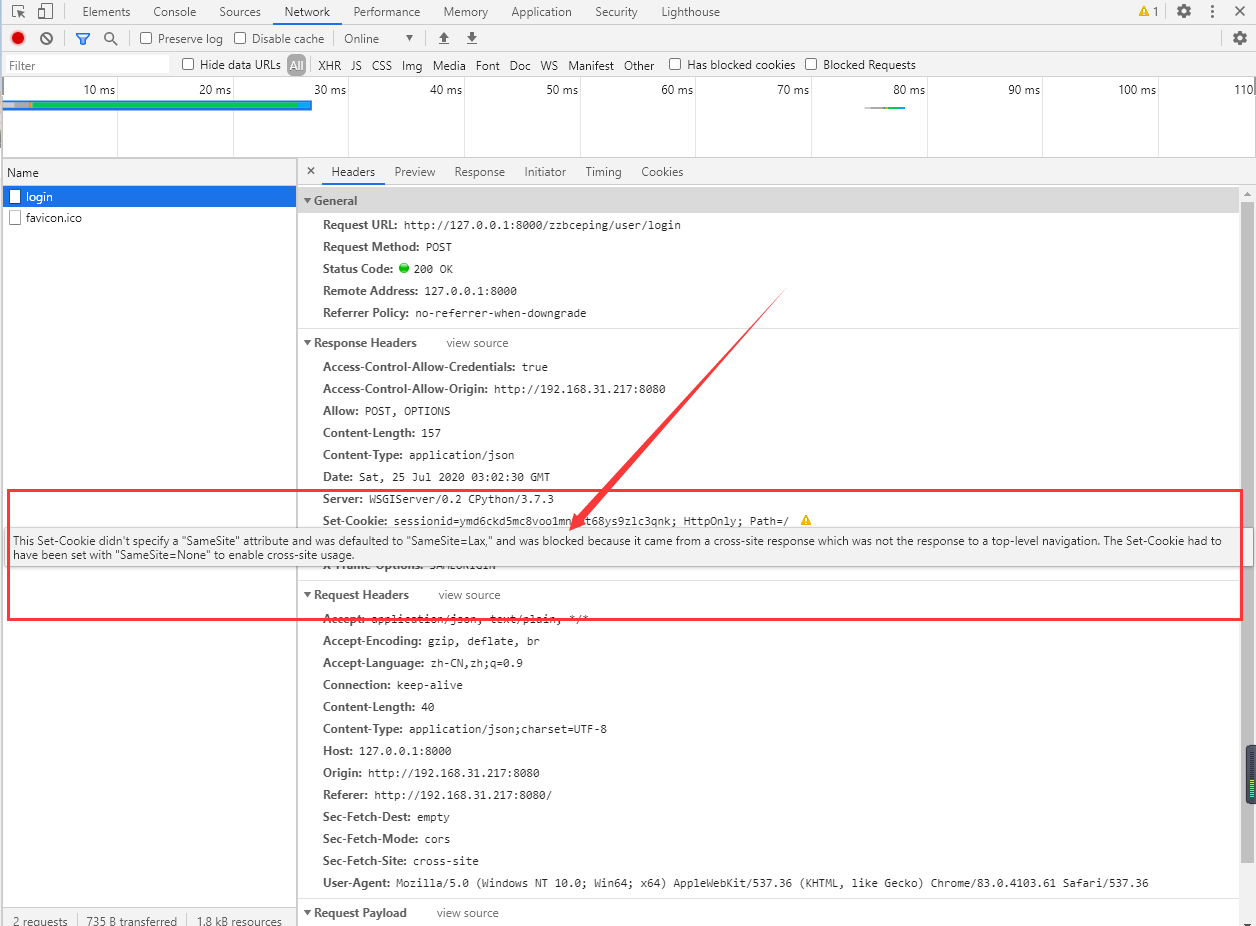 Django session cookie samesite none csdn 