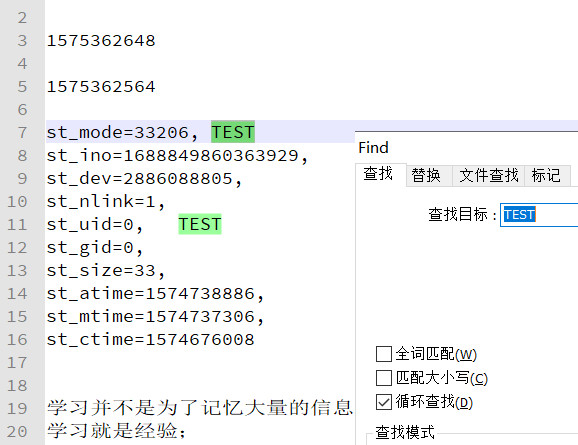 Notepad 打开大文件非常快 是怎么做到的 Csdn社区