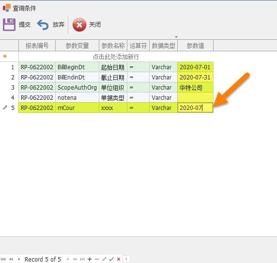 DEV的GridControl实时重写数据库的问题-CSDN社区