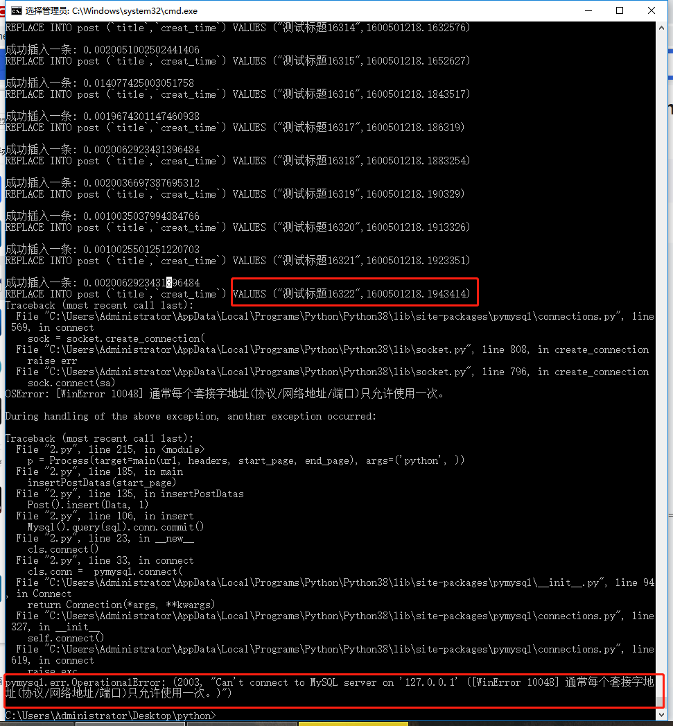  mysql 100w 1 6 2w pymysql err operationalerror 2003
