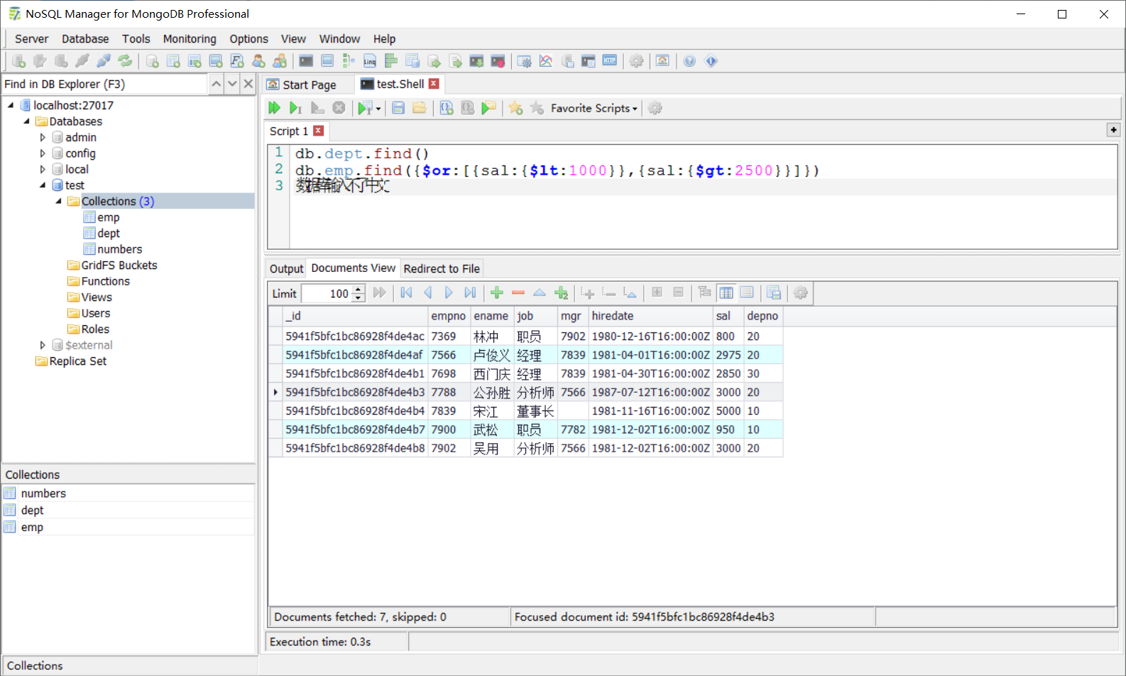 nosql manager for mongodb дЅїз”Ё