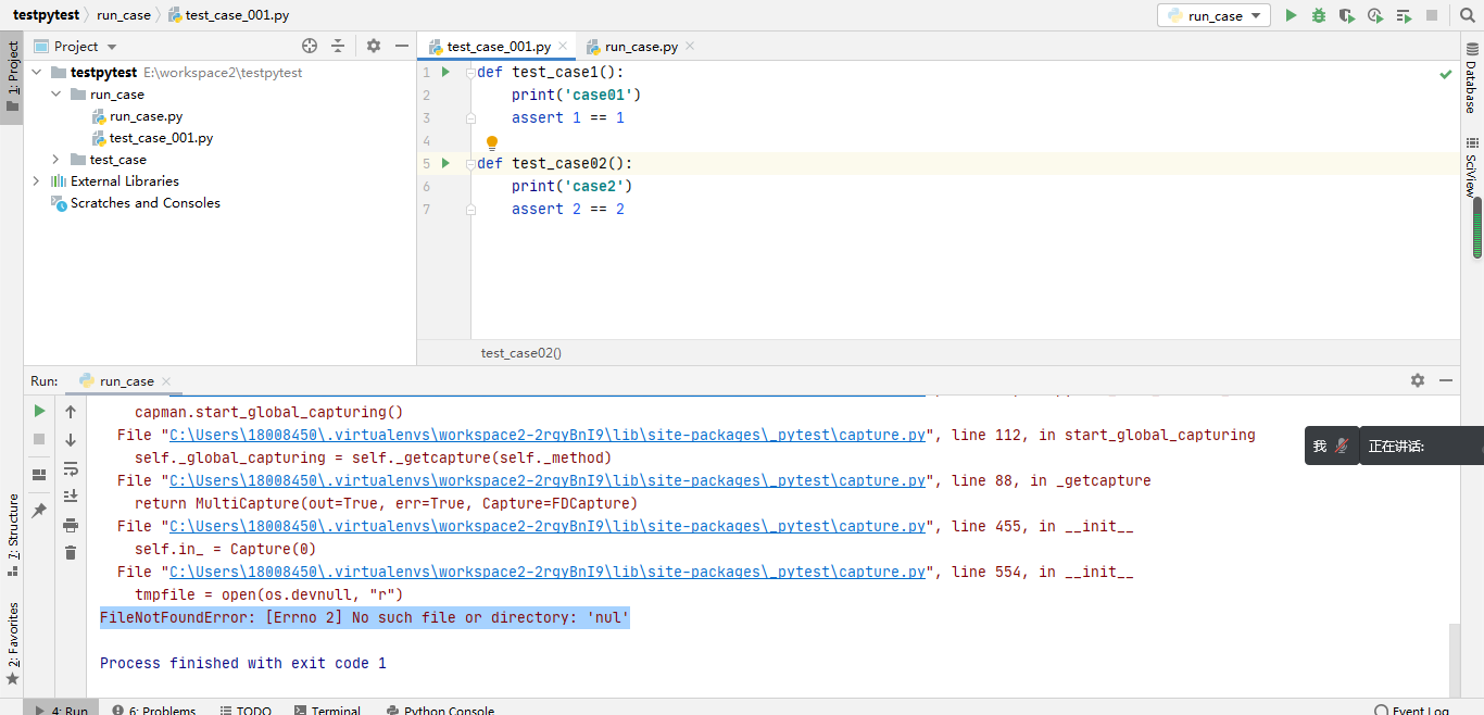 Pytest filenotfounderror errno 2 no such file or directory nul