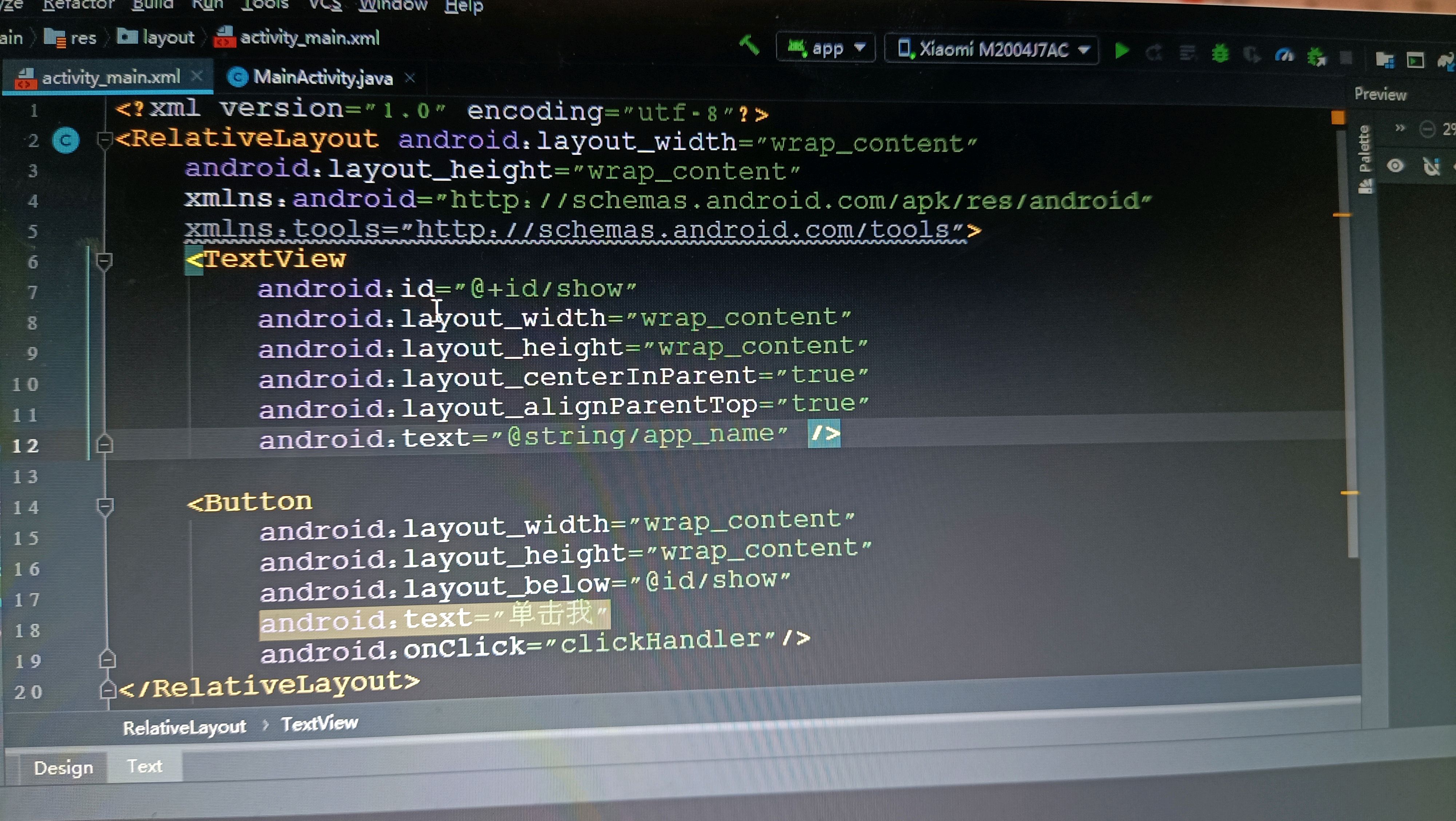onclick android studio