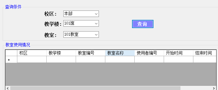 Vb Net把多个combobox条件查询到的数据一起用datagridview显示 为什么我的点查询后datagridview不显示数据 Csdn社区