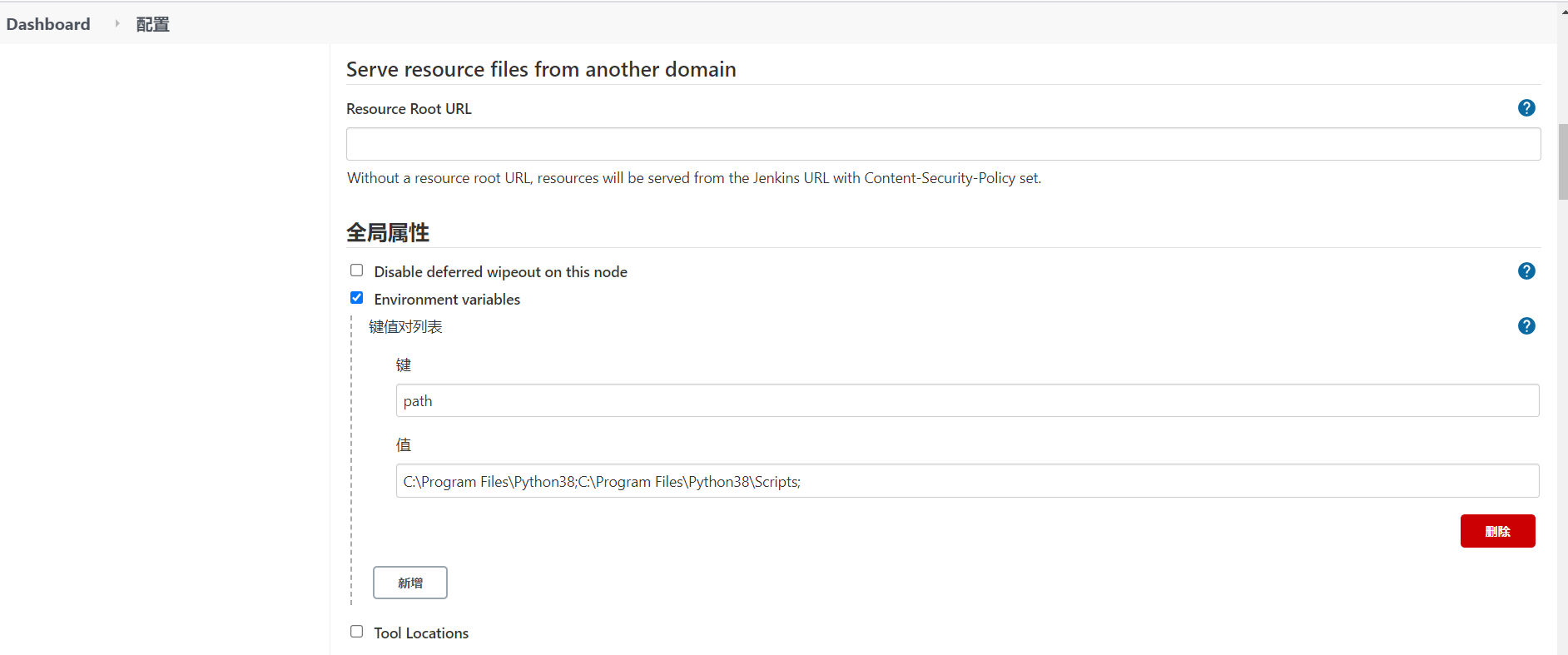 Jenkins python modulenotfounderror no module named pytest csdn 