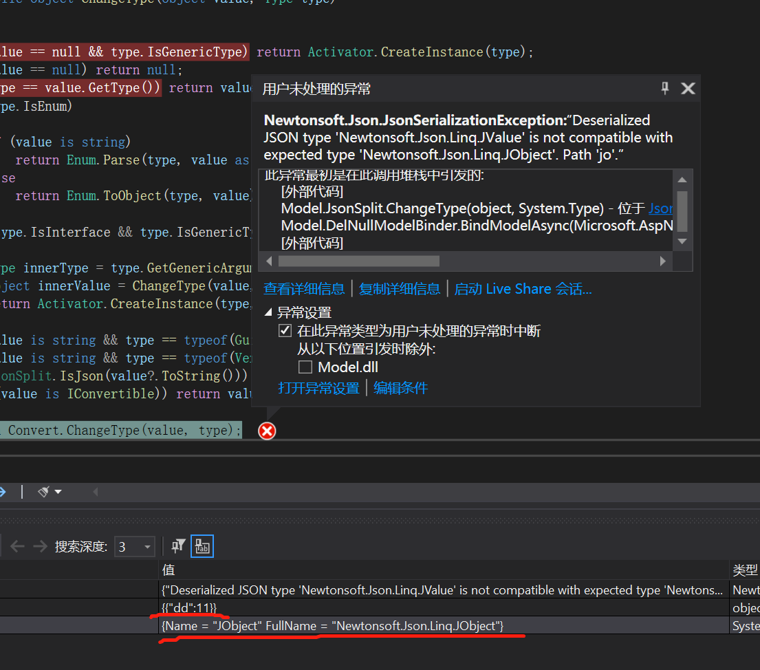 jobject newtonsoft json linq jobject path jo csdn 
